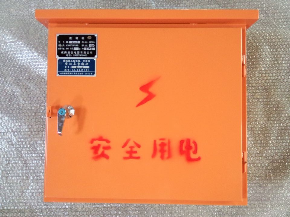 配電柜有輻射嗎？
